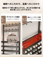 多機能玄関用靴収納ラック【アイアン製・掛け収納付き・大容量】