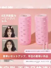 ふんわり前髪スタイリングクリップ【高めの頭頂デザイン・巻き髪機能】