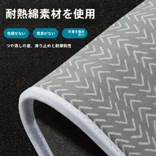 折りたたみ式アイロンマット【布団での使用に最適・防熱手袋付き】