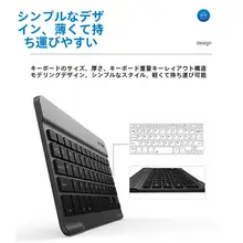 Bluetoothワイヤレスキーボード【カラフルバックライト・タブレット対応・ロシア語入力・10インチ・7インチ対応】