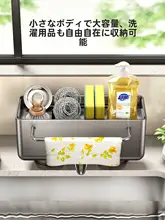 キッチン収納ラック【水切り機能付き・多機能・シンク周り用】