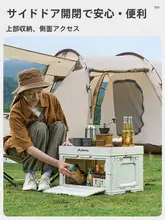BSWolf 折りたたみ式の便利な収納ボックス【アウトドア用・キャンプ・木製フタ付き】