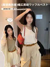 夏用キャミソール【大きいサイズ・無地・華夫格デザイン・タンクトップ】（セットアップ対応）
