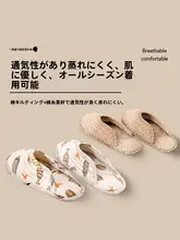 全棉布製 静音 室内用スリッパ【透湿性・フルカバー・快適】
