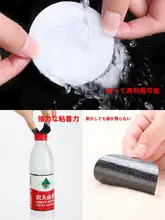 滑り止め付き両面テープ ソファ用シート固定シール【強力粘着・マジックテープタイプ】