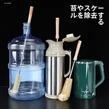 大容量硬毛ブラシ【長いお湯瓶・花瓶・カップ用・便利用品】