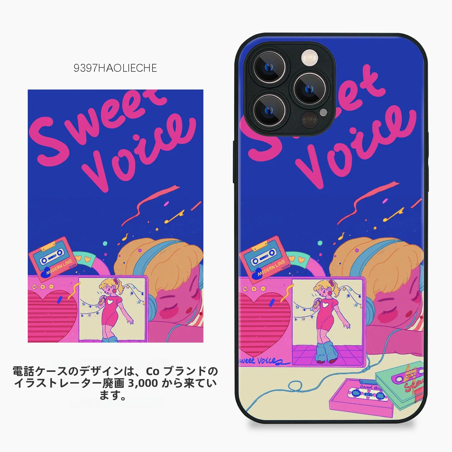 177電話 スマホ で通勤のストレスを和らげる方法は？