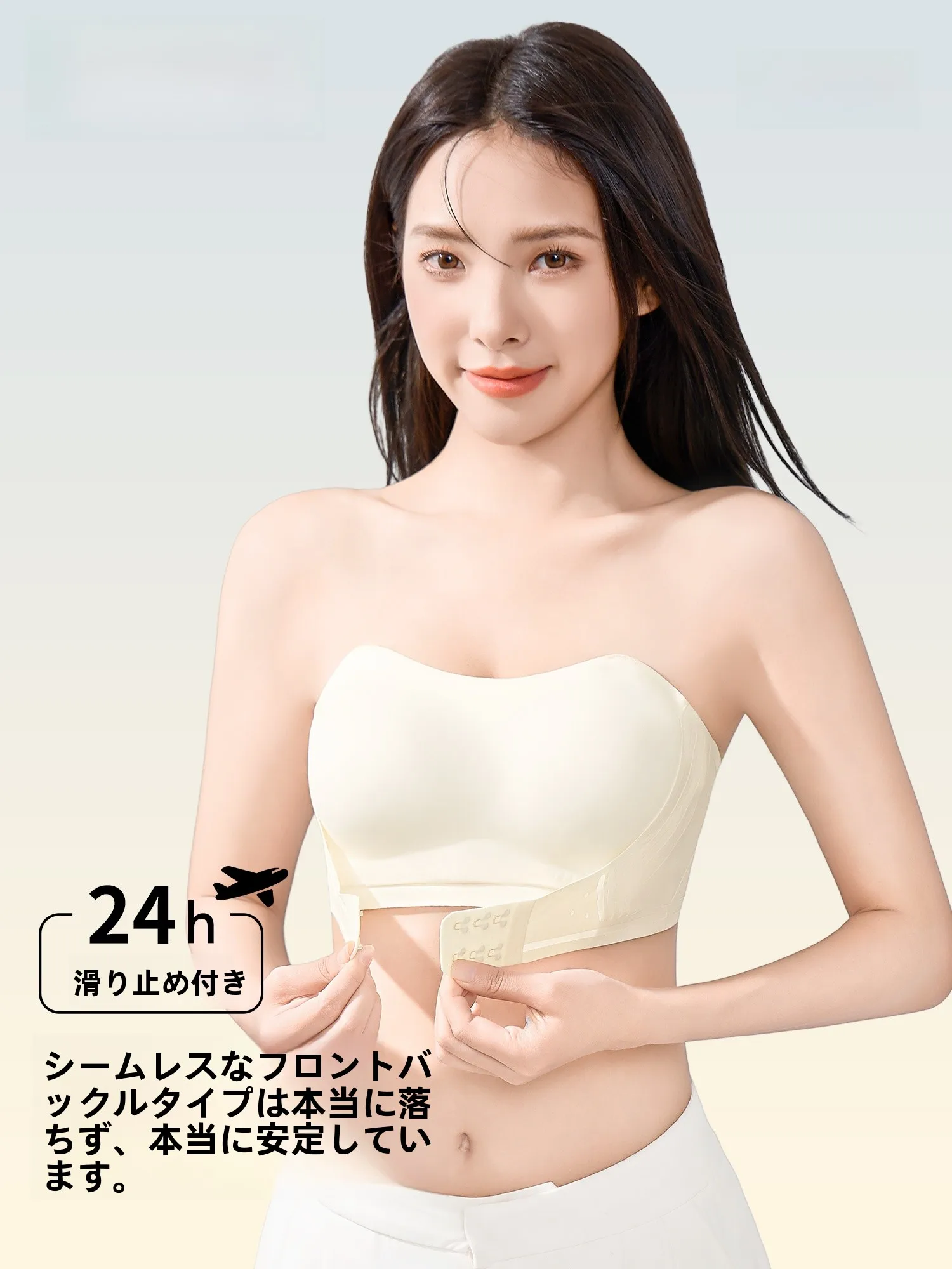 ブラジャー替え時、後ろ姿に自信をもたらすには？