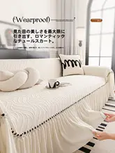 猫の引っかき防止！防滑デザインのソファカバー【オールシーズン対応・クリームカラー】（セットアップ対応）