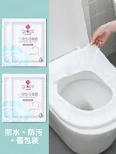 洁丽雅 使い捨てトイレマット【防水・母乳育児対応・携帯用・旅行用品】