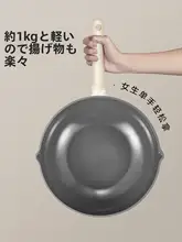 Supor フッ素コーティングなしの家庭用フライパン【陶器製・IH対応・平底デザイン】