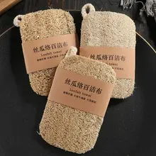 天然のヘチマで作られたキッチンクリーナー【耐久性・油が付きにくい・食器洗い用】