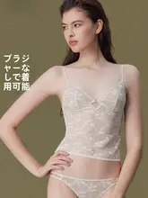 レースウサギ耳カップ付きキャミソールインナー【一体型・禁欲系デザイン】