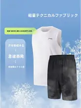 春夏用 メンズフィットネス タンクトップ【ルーズフィット・無袖・アウターとしても使用可】