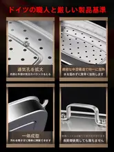 316ステンレス製蒸し器【多機能・家庭用・魚料理・角型】