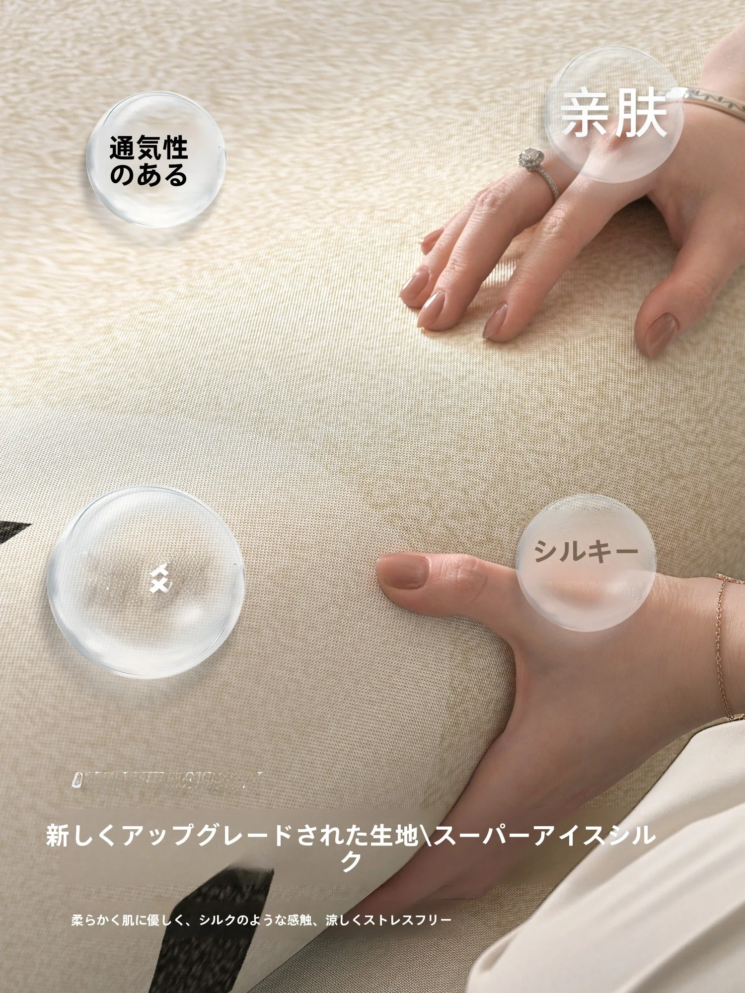 リビング用ラグ：夏用クール素材でソファに最適な吸音・防滑設計
