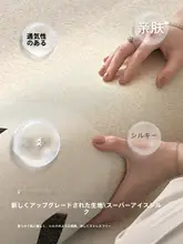 リビング用ラグ【夏用・お手入れ簡単・クール素材・ソファ用】