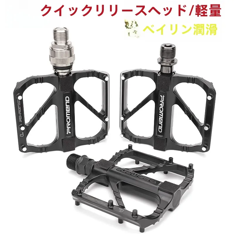 ギア付き自転車 ペリンペダルロードバイクアルミ合金の特徴と実用性
