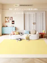 秋冬用リビングカーペット【防水・ペットフレンドリー・厚手・騒音対策】