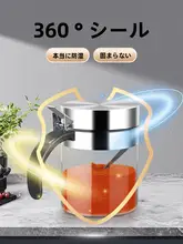 高級ガラス製調味料ボトル【ステンレス容器・キッチン用・塩入れ・調味料入れ】（セットアップ対応）