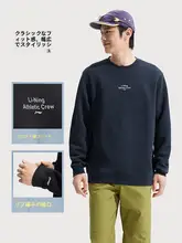 LINING メンズ春用トレーニングスウェットシャツ【長袖・クルーネック・ニット素材】（セットアップ対応）