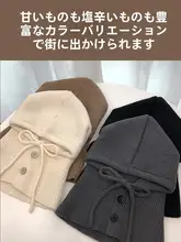 バラクラバ風ニット帽【保温性・耳あて付き・カップル用・冬用】