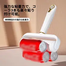 水洗い可能な粘着ローラー【強力粘着・衣類用・ペットの毛やほこりの除去に最適】
