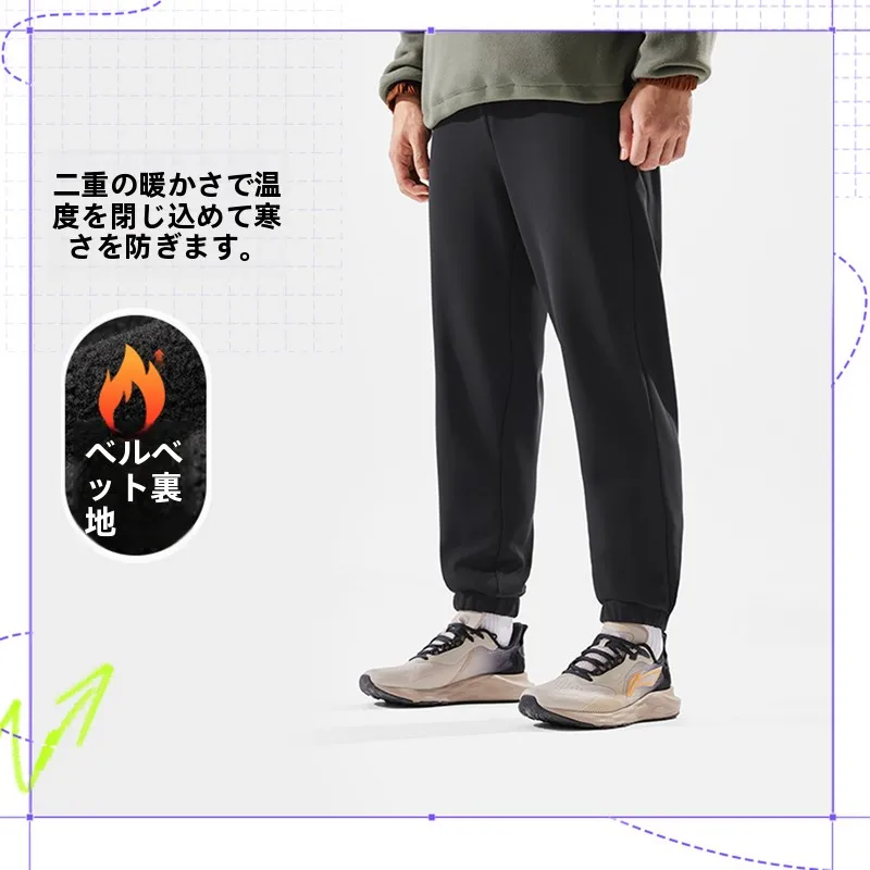 スウェットパンツ コーデの失敗を防ぐ完全ガイド｜素材と色の選び方