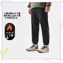 メンズ スポーツパンツ【春秋・ランニング・フィットネス用・透湿・ブラック・ストレート】