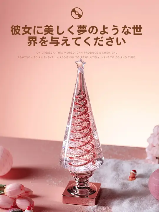 デスクトップ用ミニ光る回転クリスマスツリー【装飾品・雰囲気を演出・卓上用】