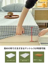 チェック柄 ベッドカバー【学生向け・全棉・保護カバー】