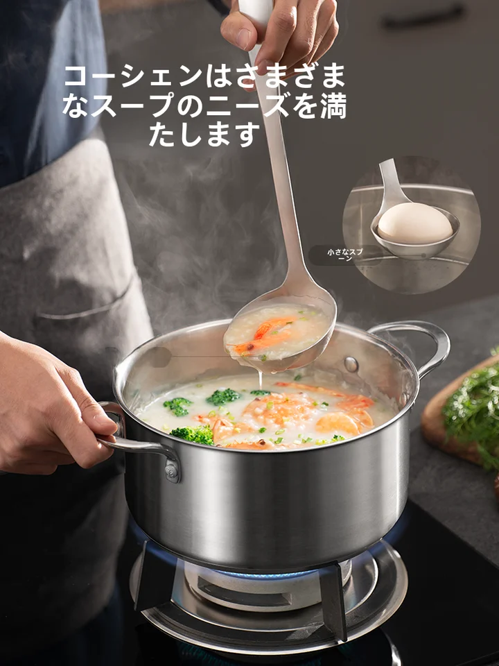 304ステンレス製調理器具【フライ返し・お玉・サーバー・家庭用】（セットアップ対応）