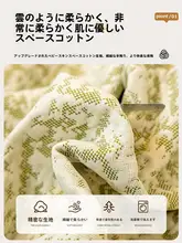 全包型スペースコットンソファカバー【防猫爪・四季対応】