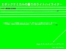 エポック社 香り付き淡色二頭蛍光ペン【学生向け・スウィートタピルデザイン】