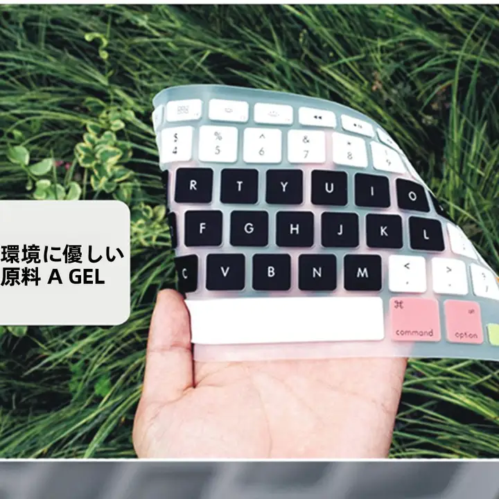 Lenovo対応キーボードカバー【防塵・ノートパソコン用】
