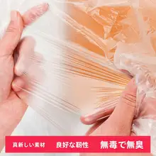 厚手使い捨て防水シート【バス施設・マッサージ用・美容院対応】