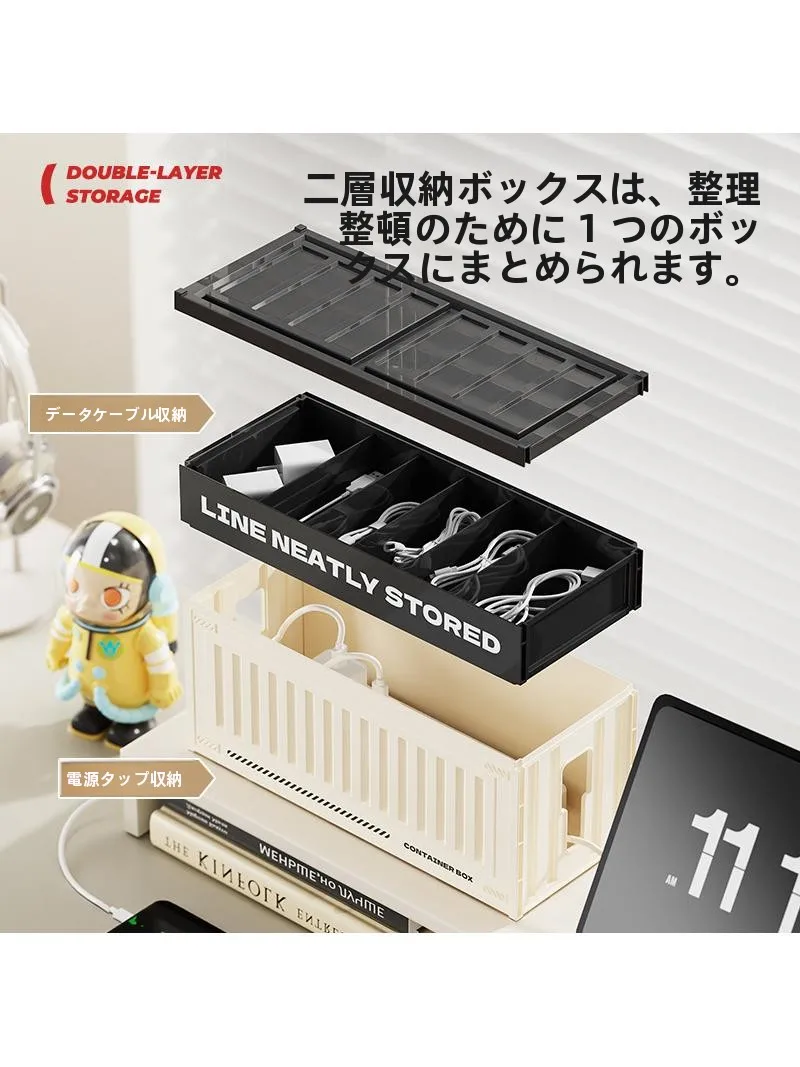 電源タップ マグネットと2in1pcの違いは？収納ボックスで解決できる本当の使い方とは？