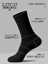 抗菌加工のコットンスポーツロングソックス【ブラック・春秋冬向け・防臭・吸汗】
