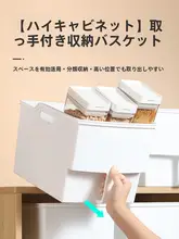 キッチン用吊り収納ボックス【整理整頓・持ち手付き・深型】
