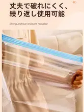 手巻き圧縮袋【真空収納・旅行・衣類収納用・携帯便利】