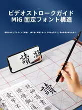 毛筆用水書き布【厚手・速乾・空白の練習用】（セットアップ対応）
