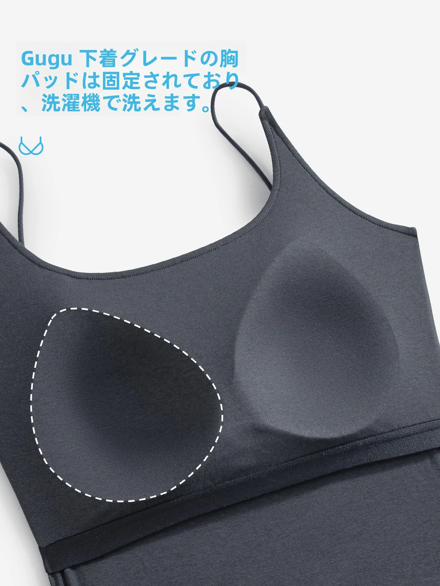 育乳ナイトブラを選ぶときに迷うのは、見た目と機能のバランスってどこ？
