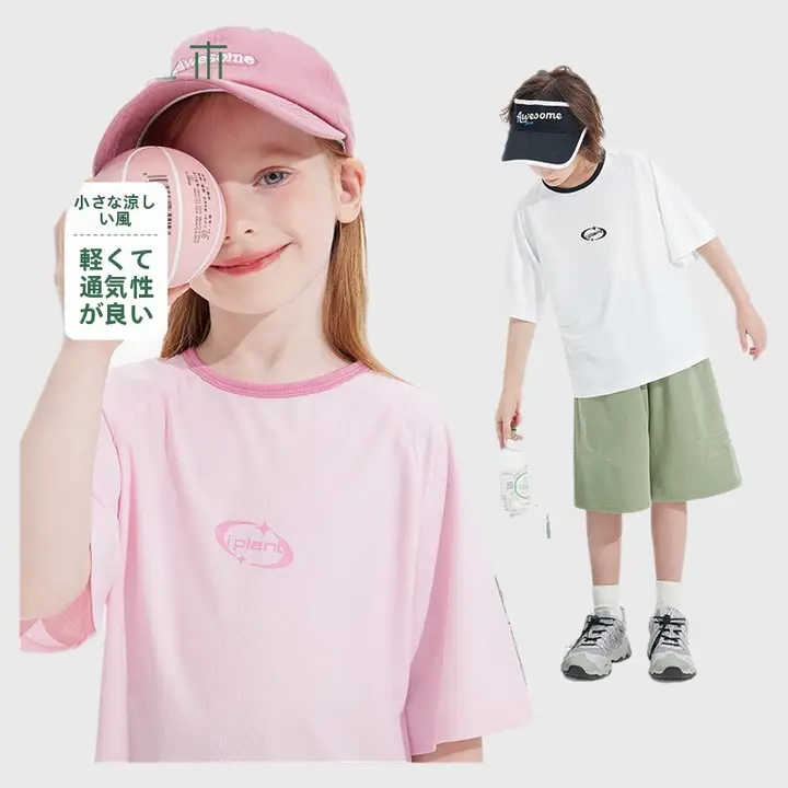 Tシャツ キッズ ボーイズ ガールズ 半袖 薄手 接触冷感 ひんやり 夏