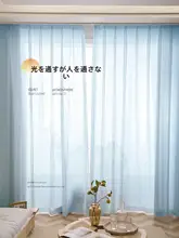 ブルーの縦型ブラインドカーテン【透光性・加厚・防晒・陽台用・高級感】