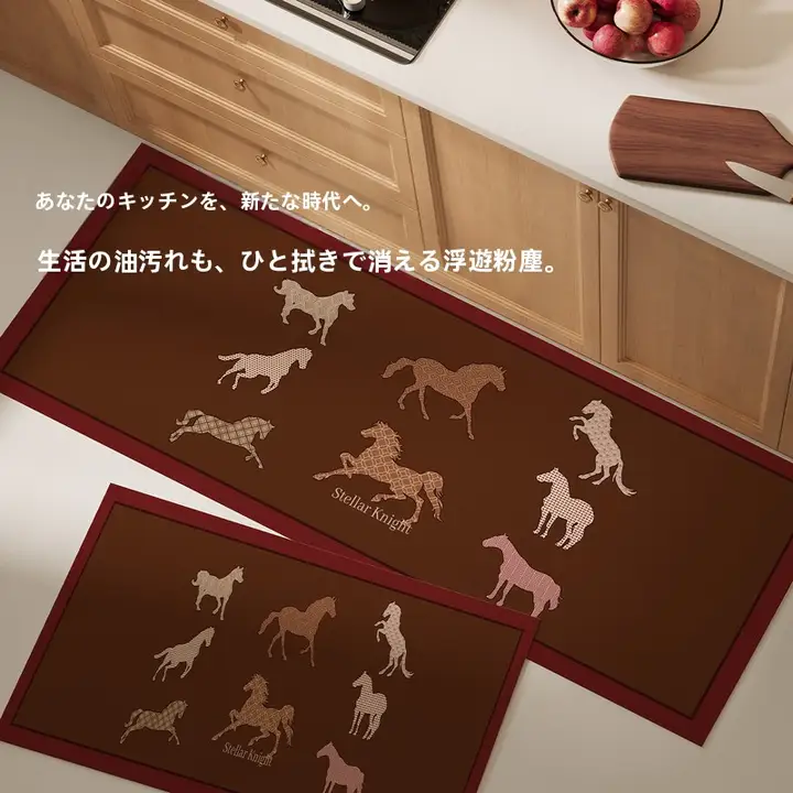 キッチンマット【防油汚れ・吸水・カット可能・コーナー対応・滑り止め】