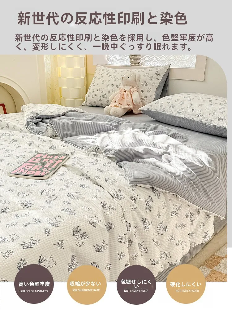 しわ加工の羽毛布団【冬用・コットン・通年対応・厚手】の選び方と実際の使い方
