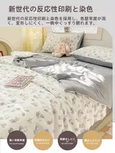しわ加工の羽毛布団【冬用・コットン・通年対応・厚手】