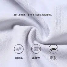極上の柔らかさのモダール製 メンズボクサーパンツ【無痕・通気性・中腰】