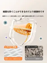 学生用 防音耳罩【睡眠・静音設計】