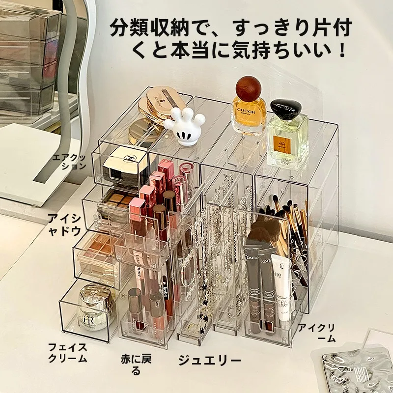 アクリル製ジュエリー収納ボックス：透明引き出し式で小空間のアクセサリー整理を実現